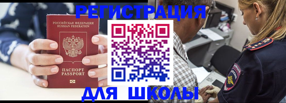 прописка поиск в Нижнем Тагиле