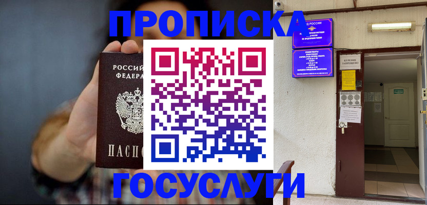 временная регистрация гарантия в Нижнем Тагиле