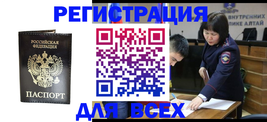 прописка поиск в Нижнем Тагиле